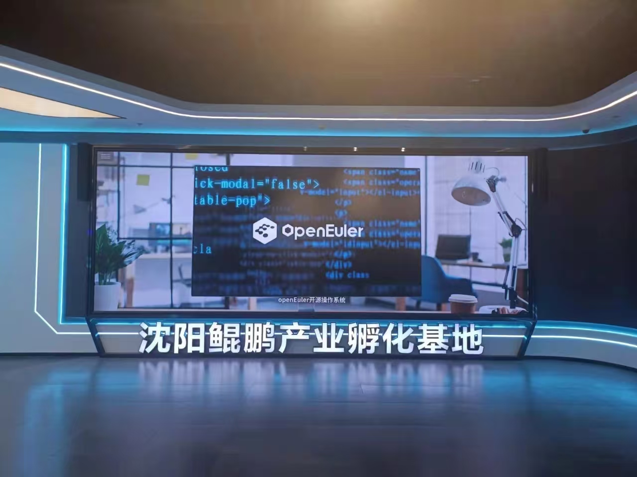 深耕細(xì)建 商業(yè)共贏——中建信息攜合作伙伴走訪沈陽鯤鵬產(chǎn)業(yè)孵化基地