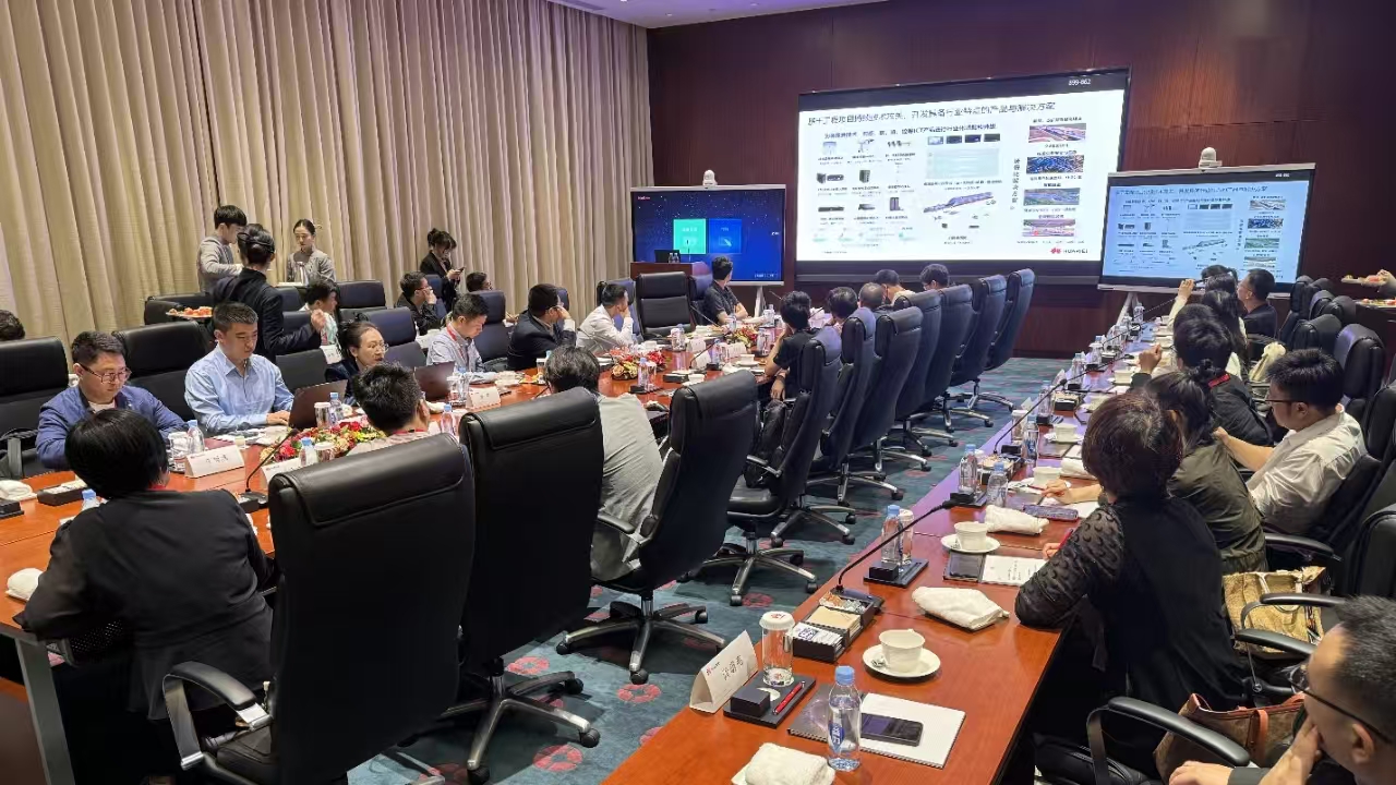 共話交通數字化、智能化發(fā)展 | 中建信息攜手伙伴走進華為