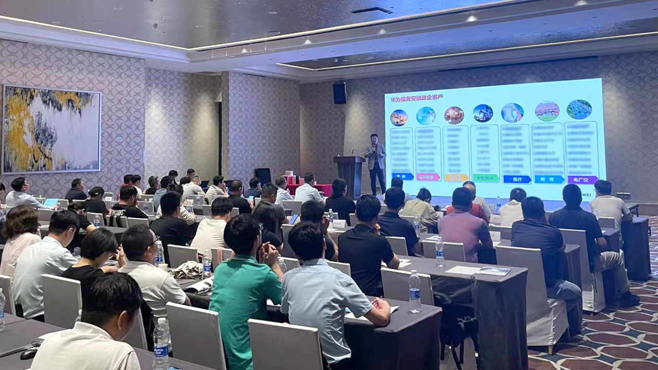 科技助力，引領數(shù)字能源向綠而行