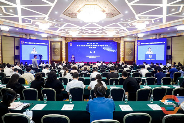 中建材信云智聯(lián)：熱烈祝賀！信云智聯(lián)蟬聯(lián)建材行業(yè)智能制造優(yōu)秀系統(tǒng)解決方案供應商